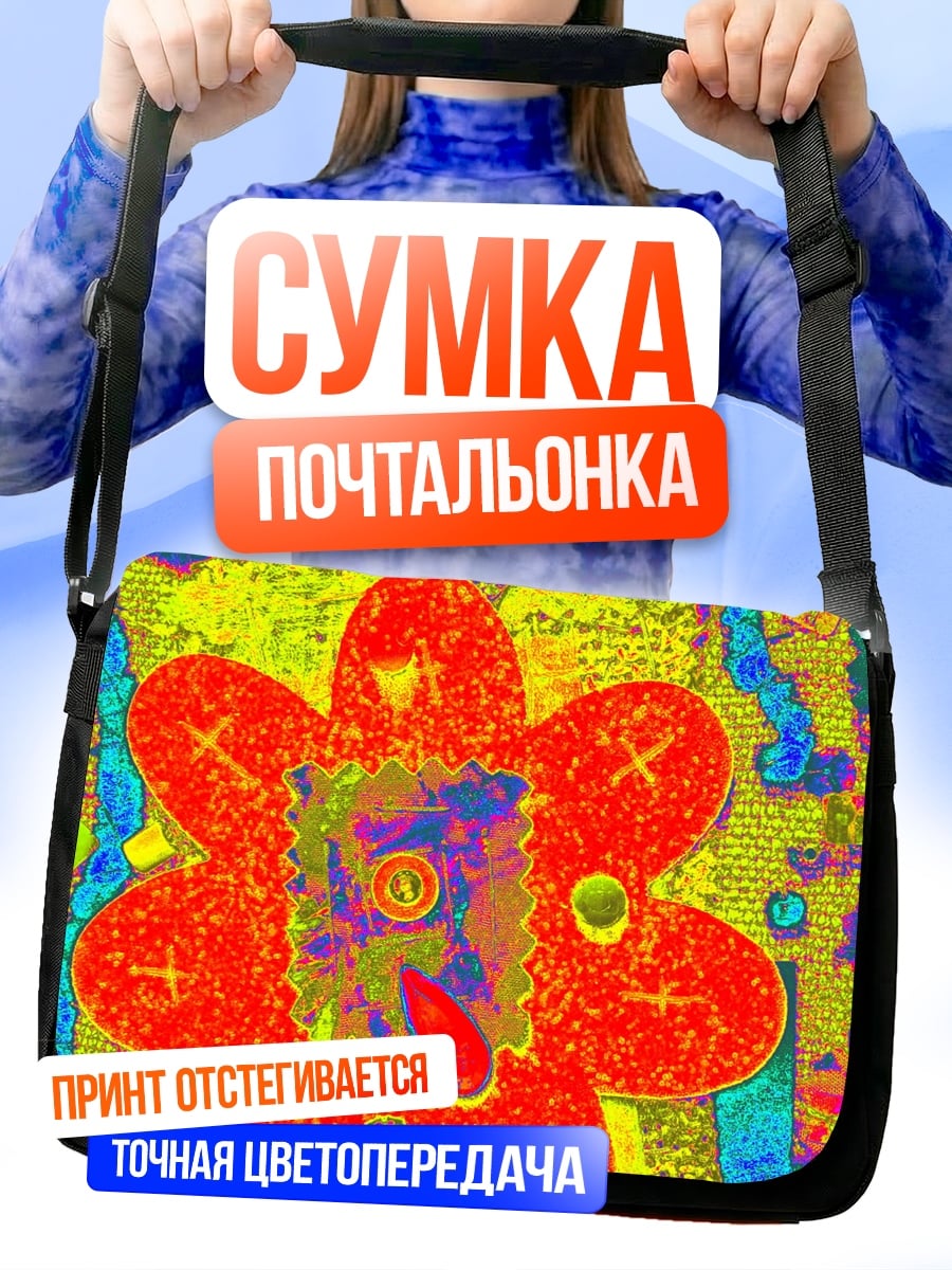 Сумка-почтальонка Яркий цветочный узор