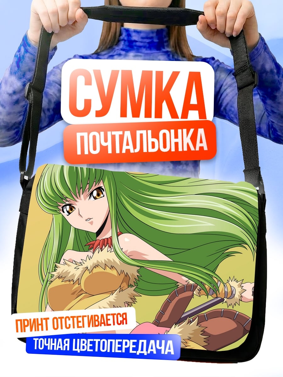 Сумка-почтальонка зеленоволосая аниме девушка