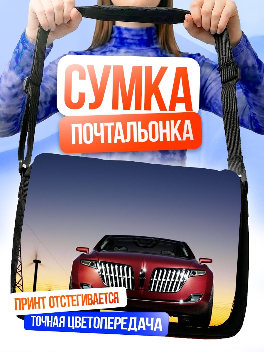 Сумка-почтальонка красный внедорожник