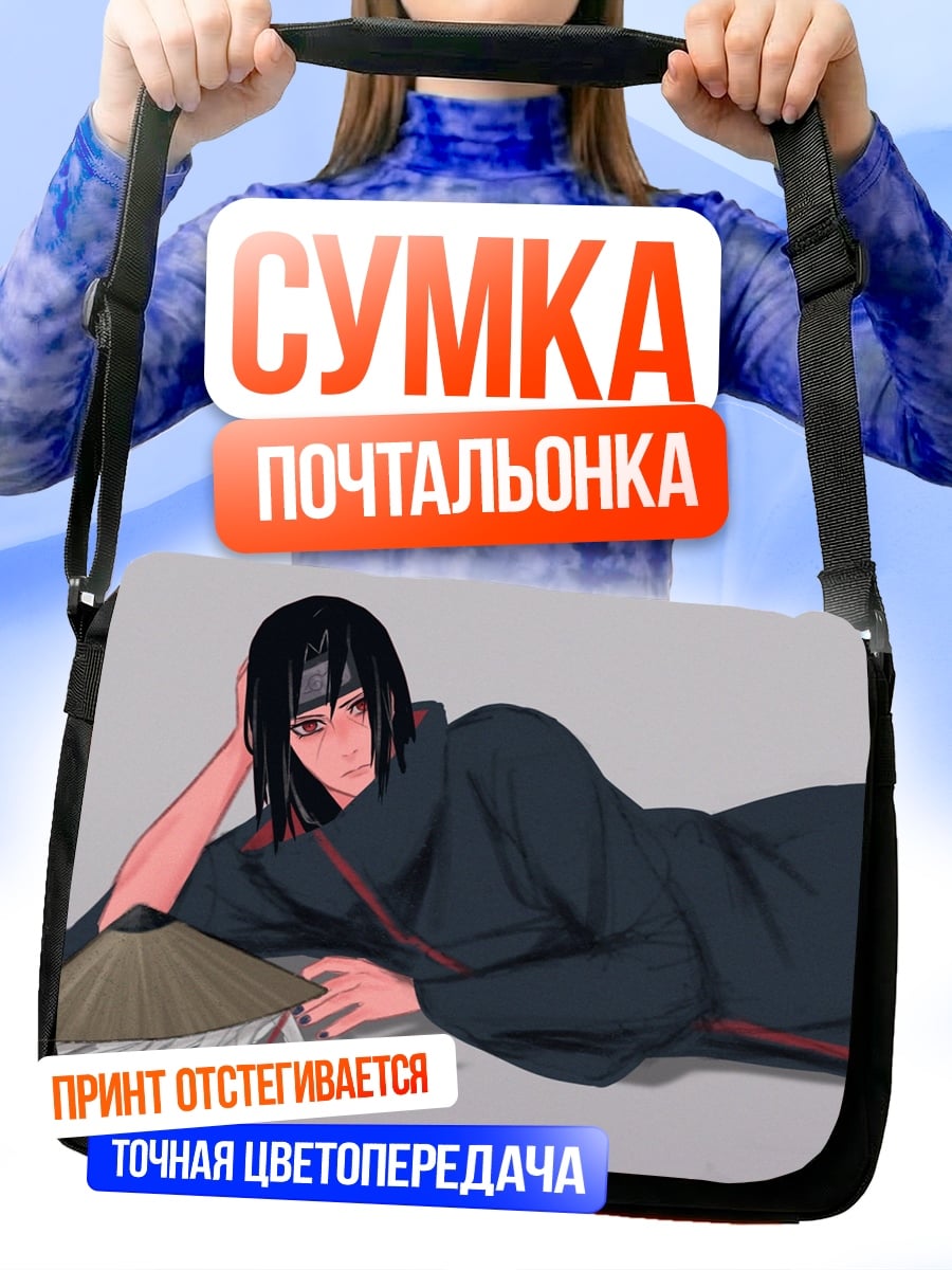Сумка-почтальонка Аниме персонаж в кимоно