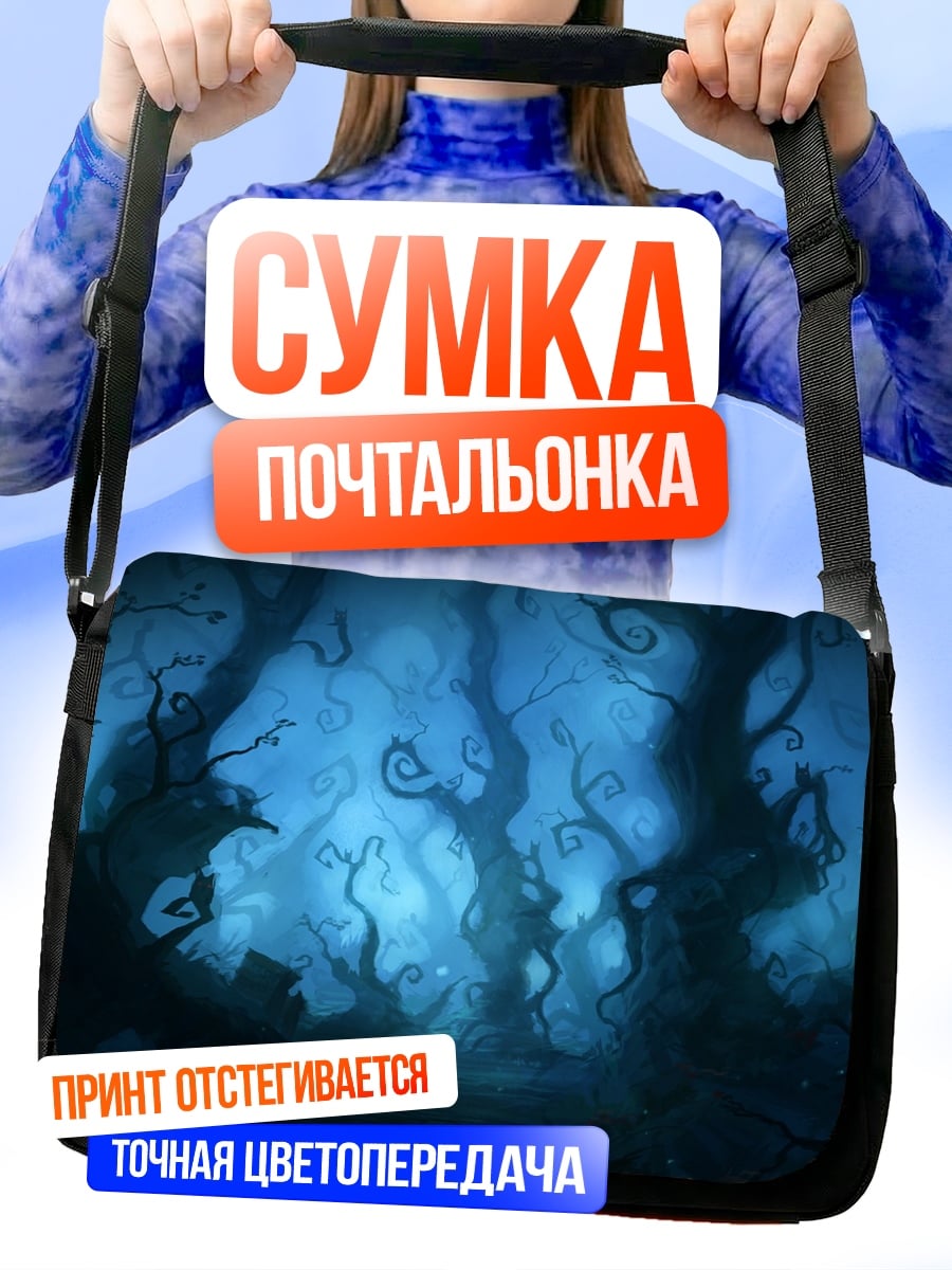 Сумка-почтальонка Сказочный лес ночь