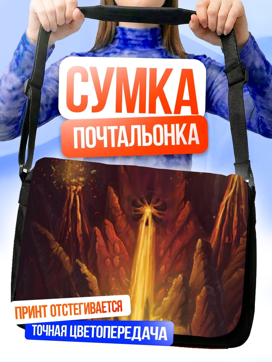Сумка-почтальонка Фэнтезийный пещерный пейзаж