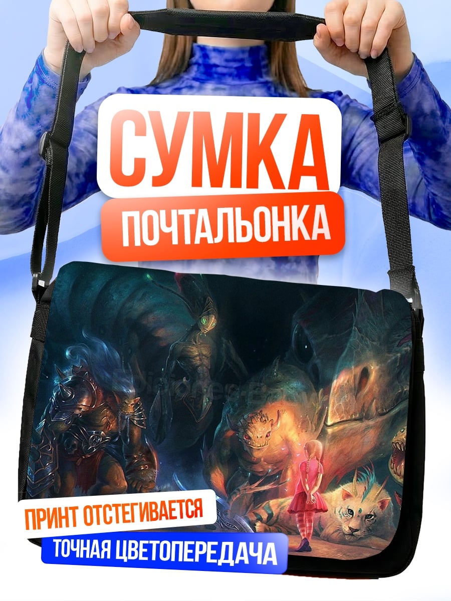 Сумка-почтальонка Девочка в волшебном лесу