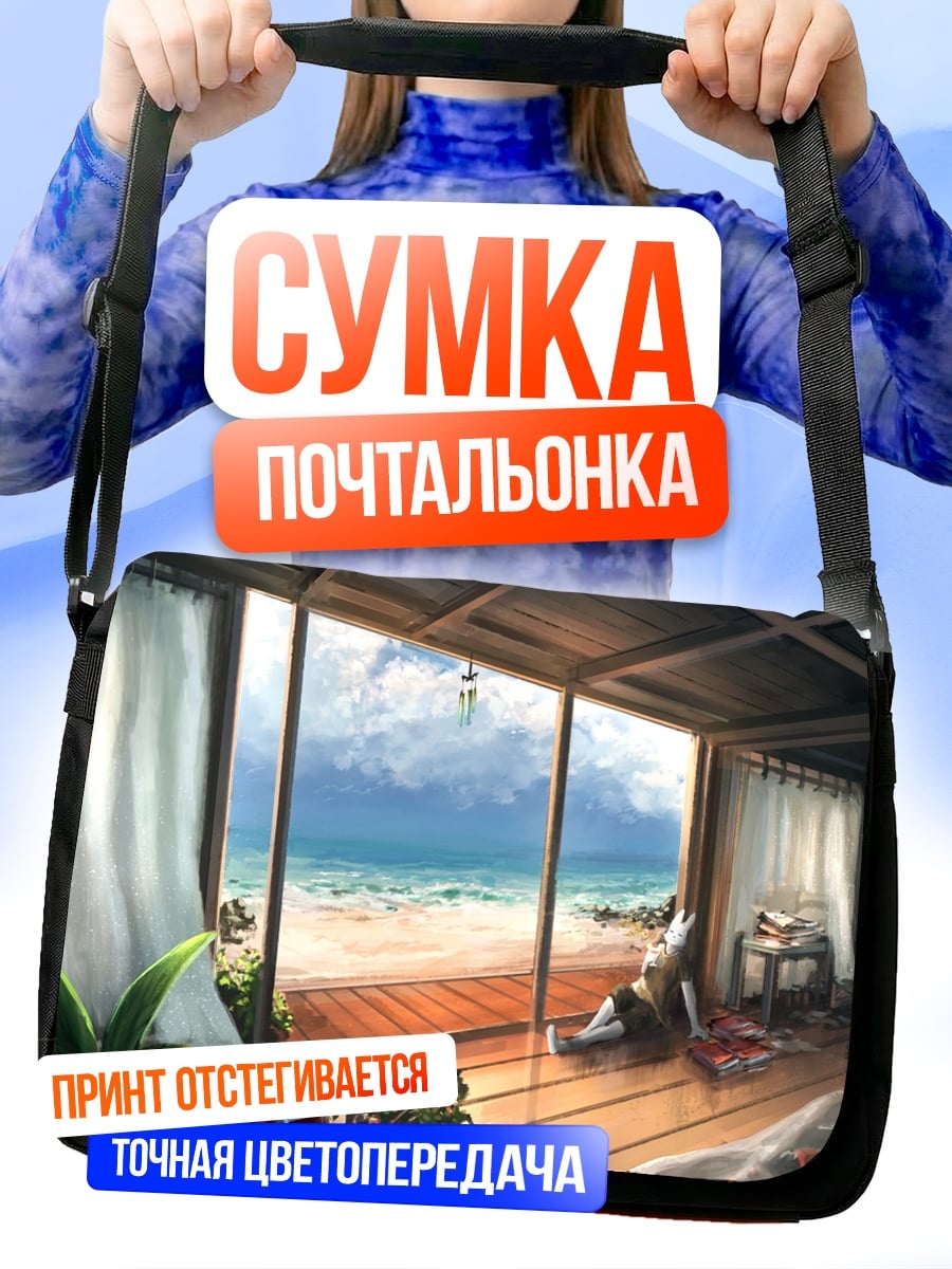 Сумка-почтальонка Вид на океан из бунгало