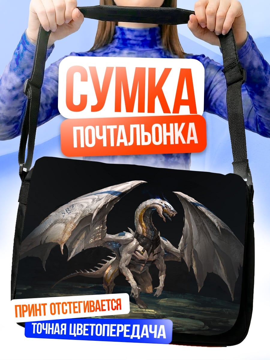 Сумка-почтальонка Белый дракон
