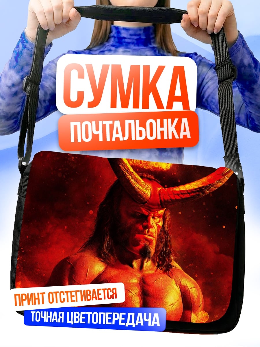 Сумка-почтальонка Адский демон