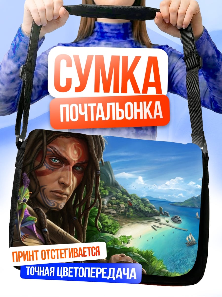 Сумка-почтальонка Воин острова