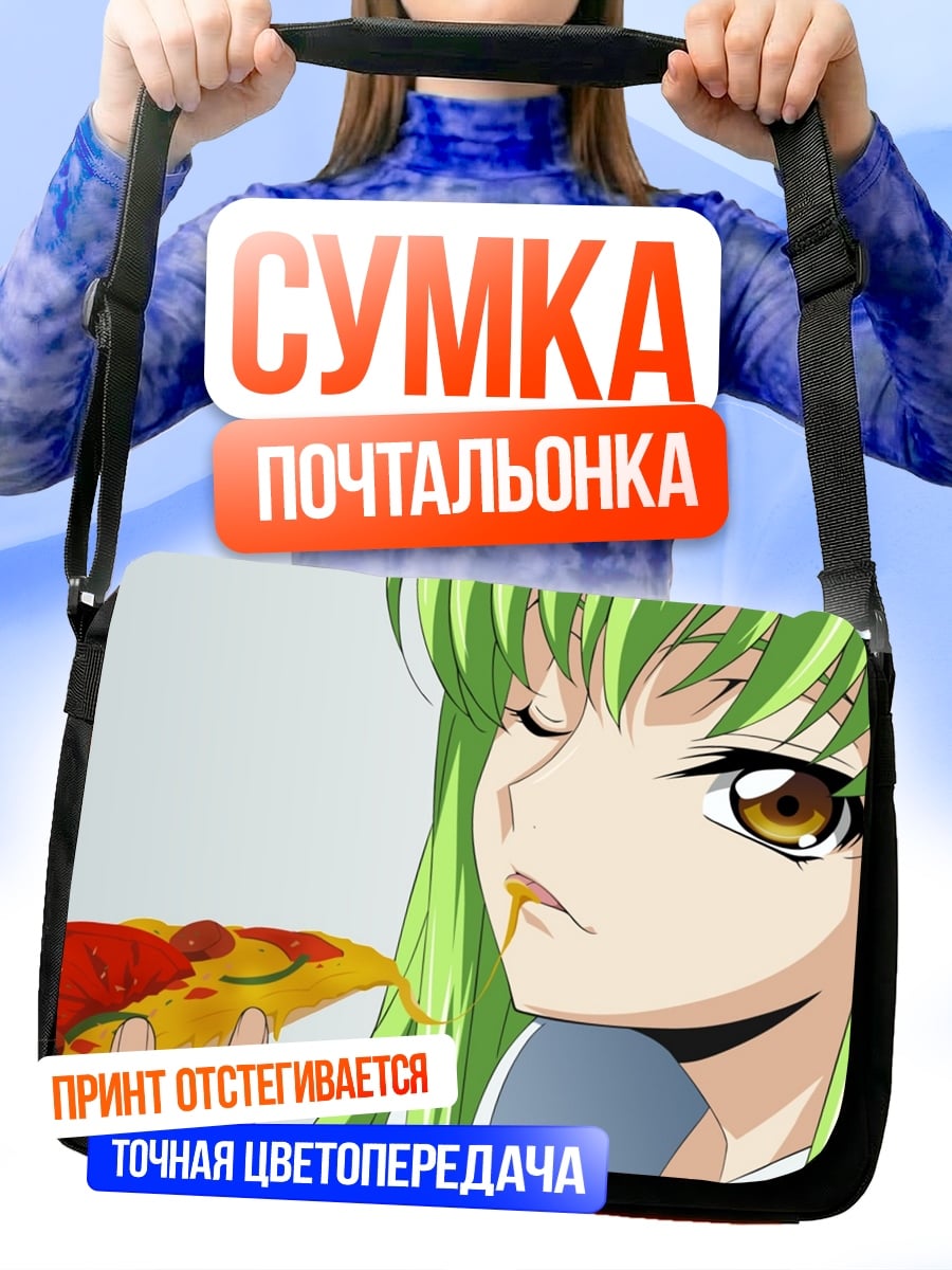 Сумка-почтальонка Аниме девушка ест