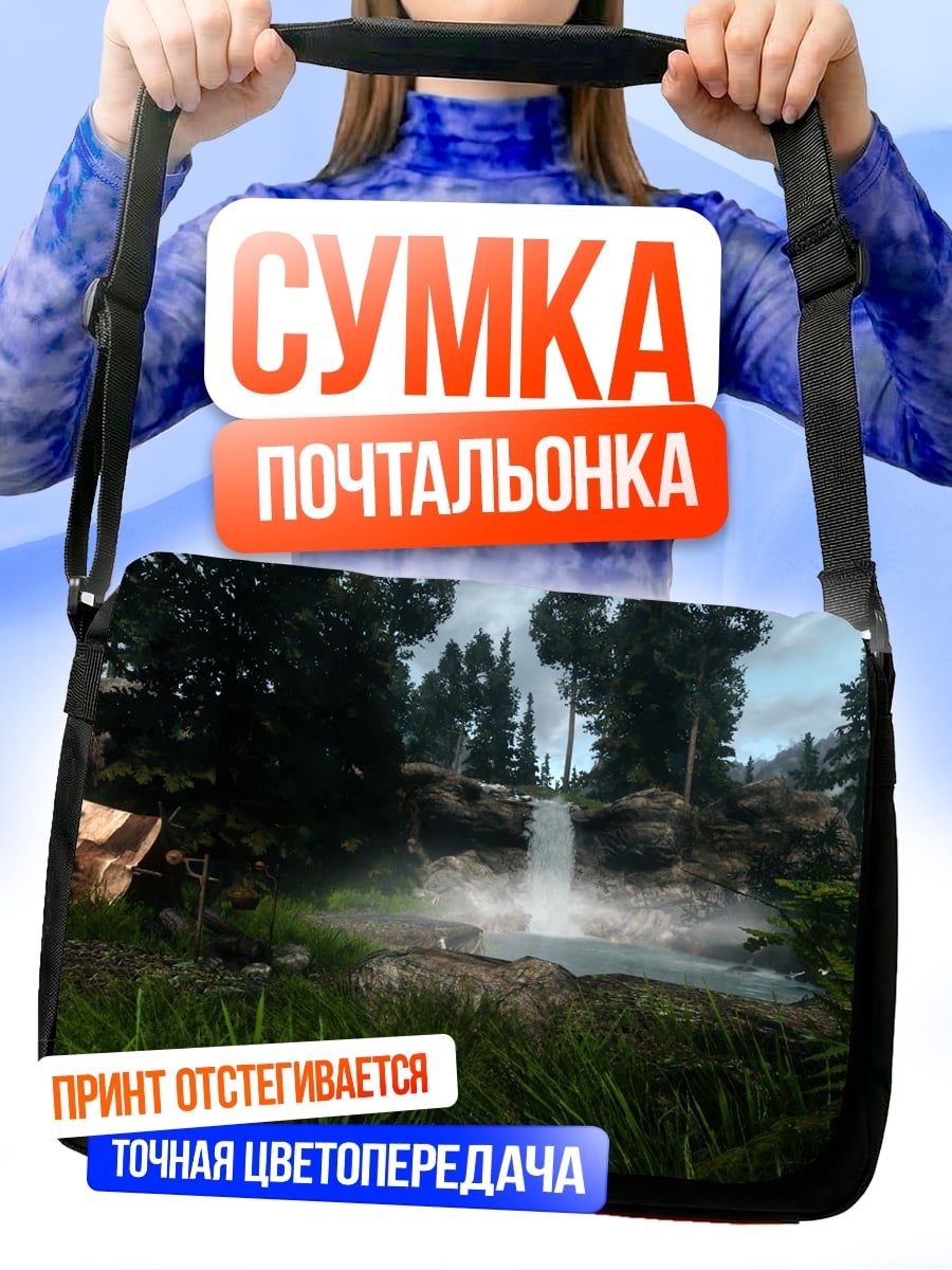 Сумка-почтальонка лесное озеро с водопадом