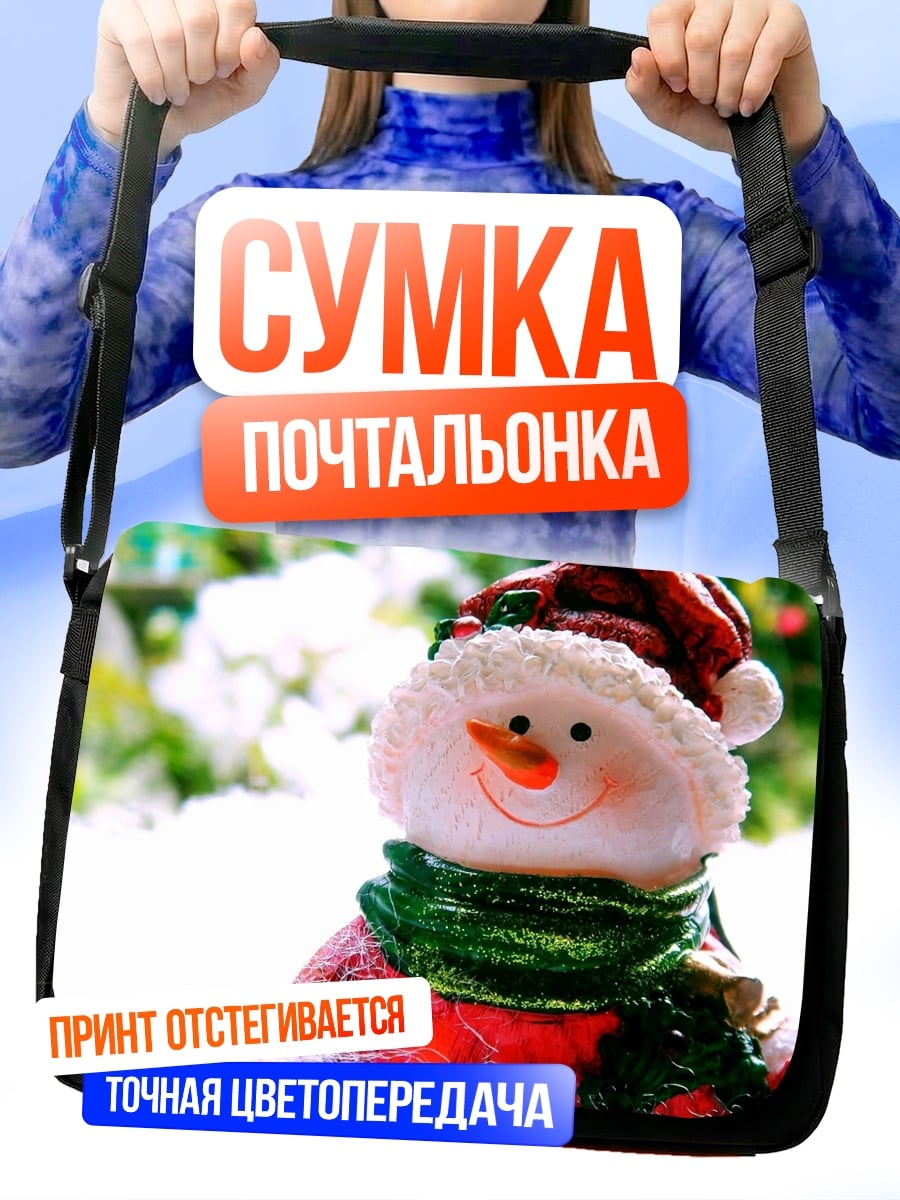 Сумка-почтальонка Снеговик в шарфе