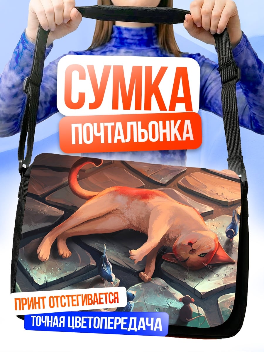 Сумка-почтальонка Кот и птицы