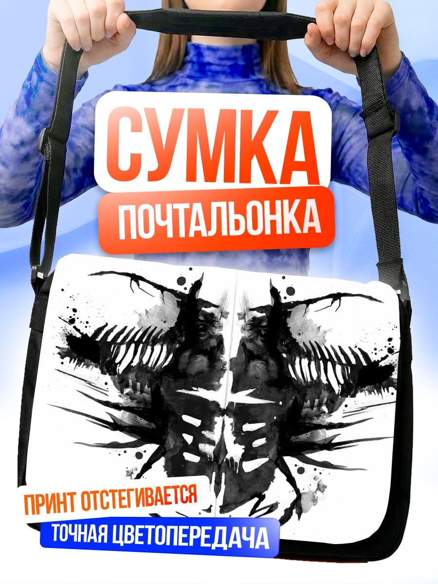 Сумка-почтальонка черный жук клякса
