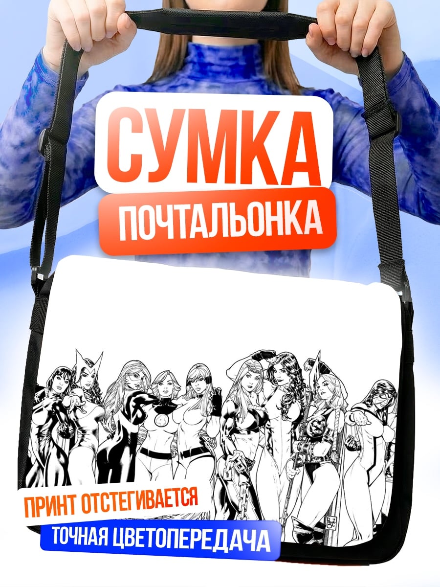 Сумка-почтальонка Женщины Marvel