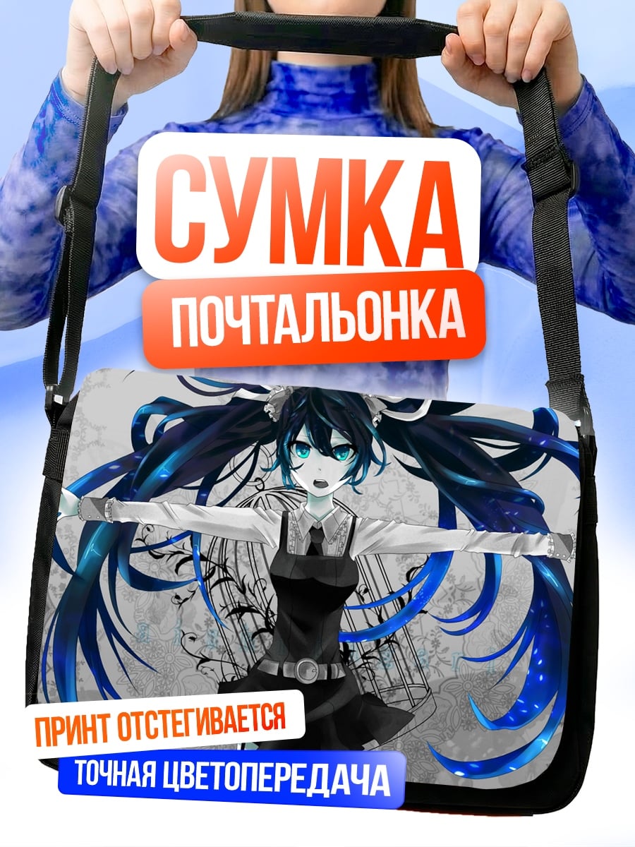 Сумка-почтальонка Черная Рок Шутер