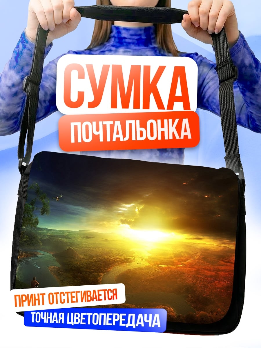 Сумка-почтальонка Закат река