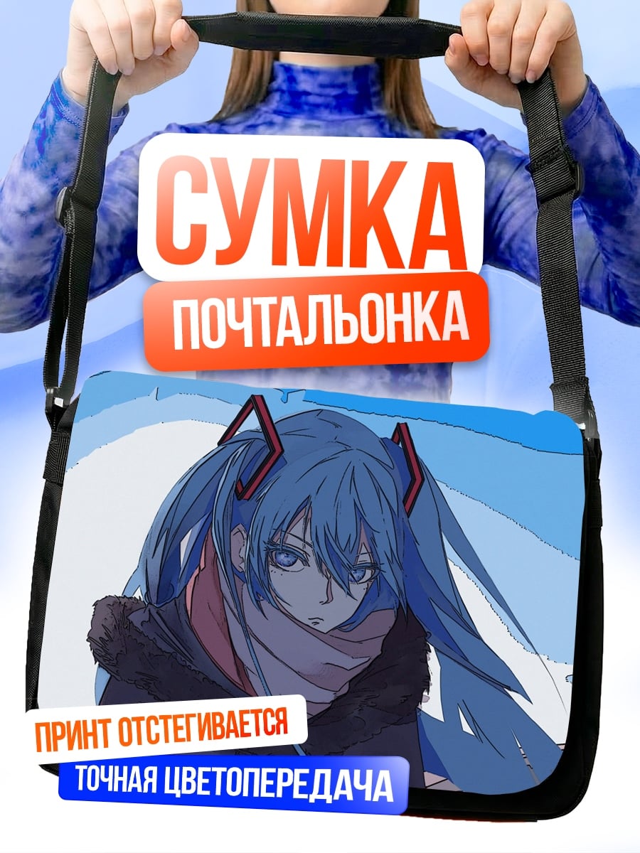 Сумка-почтальонка Аниме девушка зима