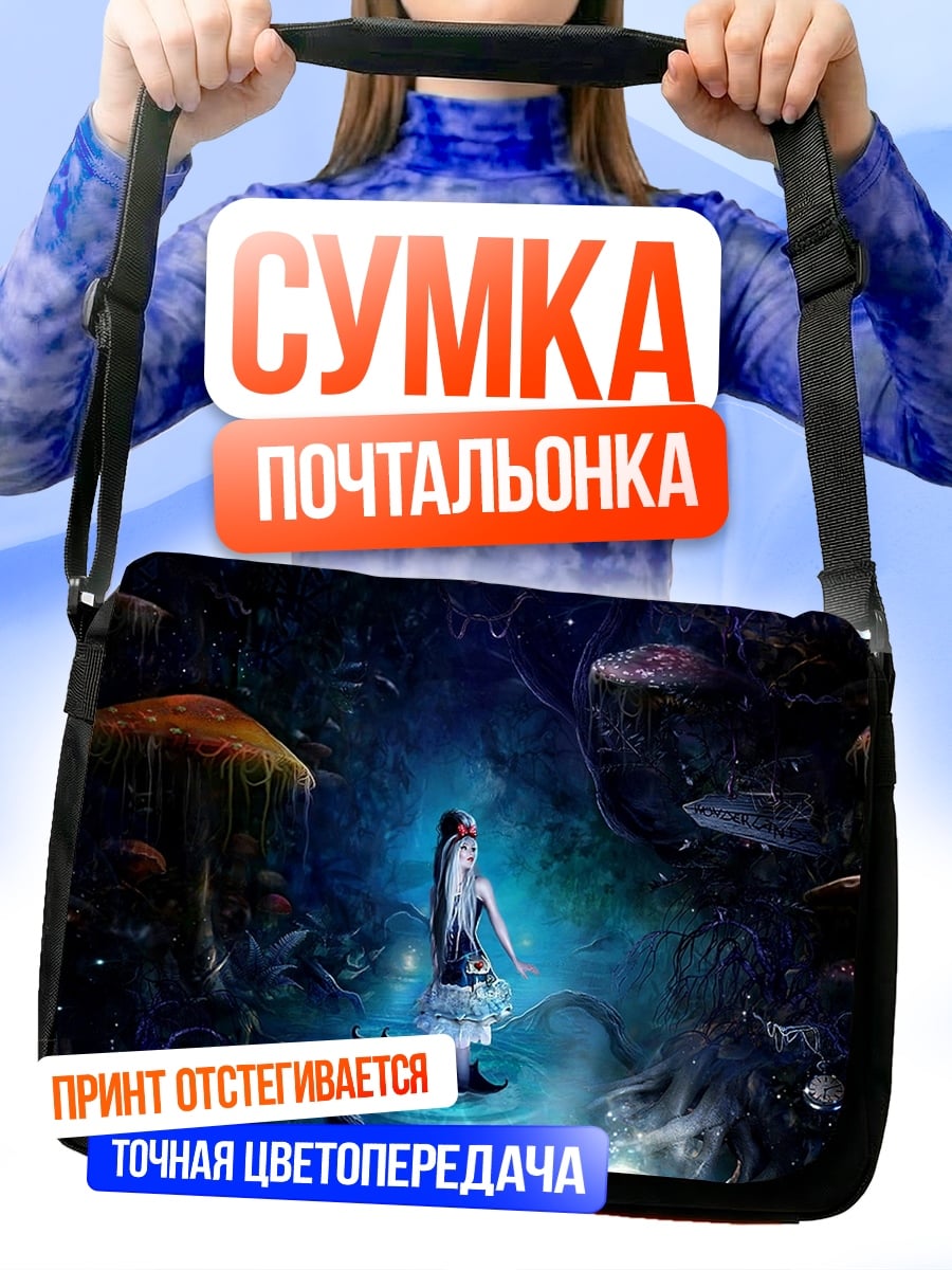 Сумка-почтальонка девушка в лесу