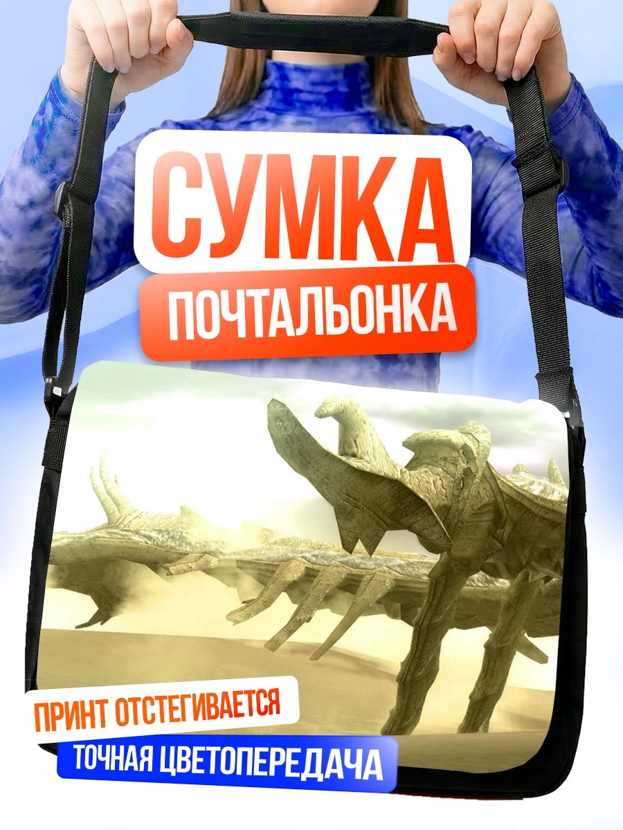 Сумка-почтальонка Песчаные черви