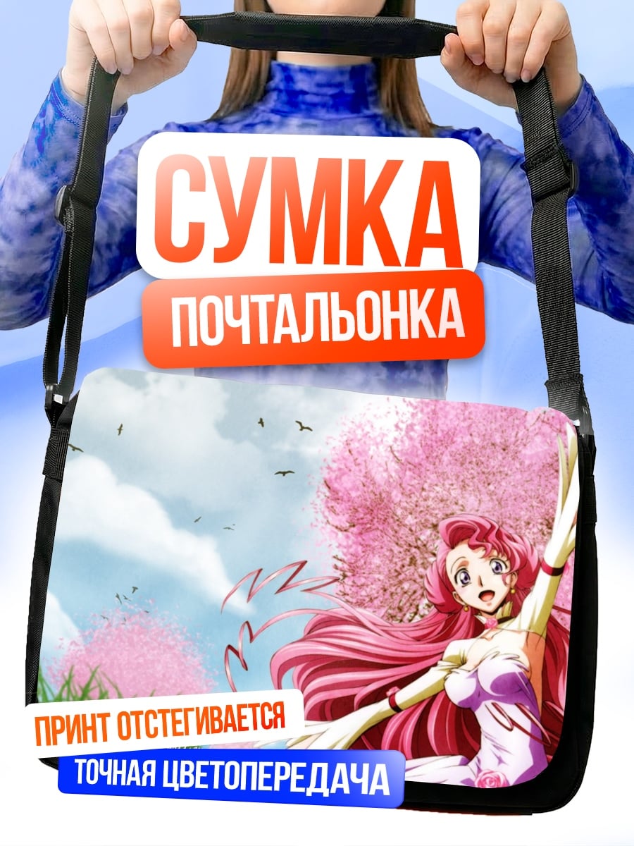 Сумка-почтальонка Аниме девушка весна