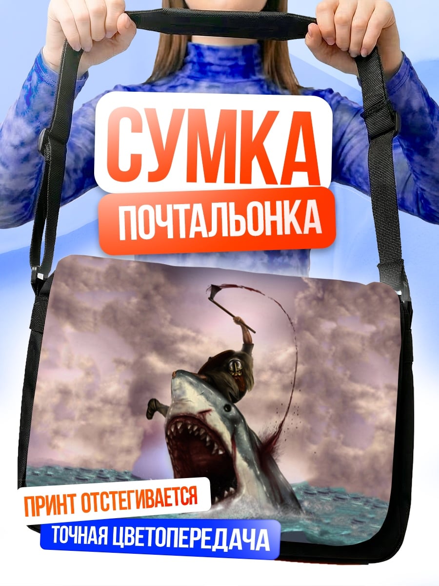 Сумка-почтальонка рыбак и акула