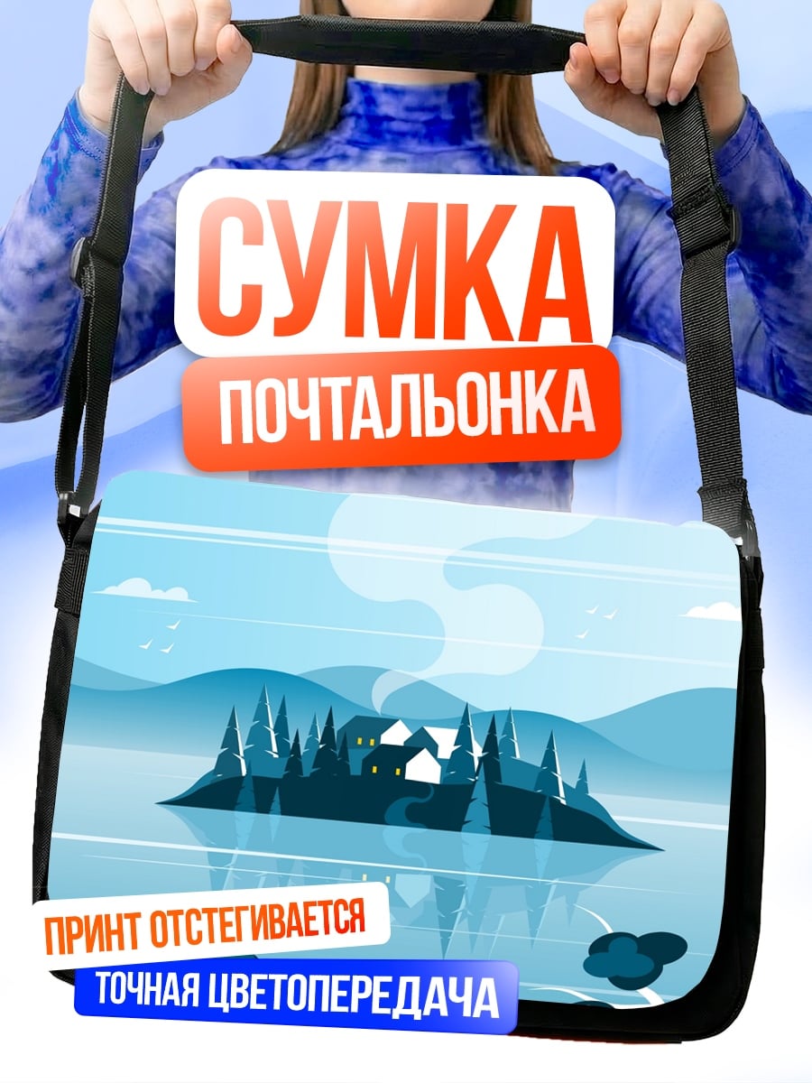 Сумка-почтальонка Зимний домик на острове