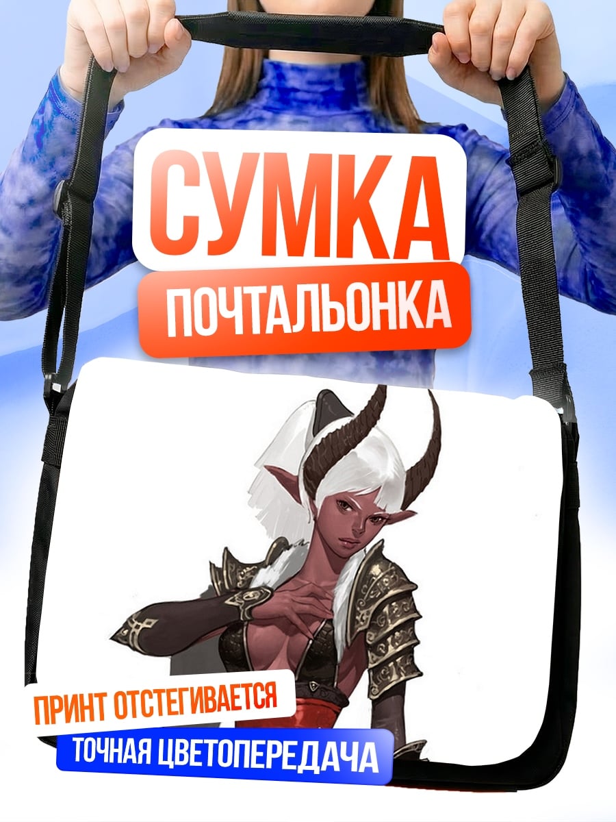 Сумка-почтальонка Демоница с рогами