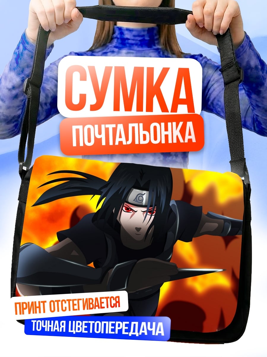 Сумка-почтальонка Аниме персонаж Итачи