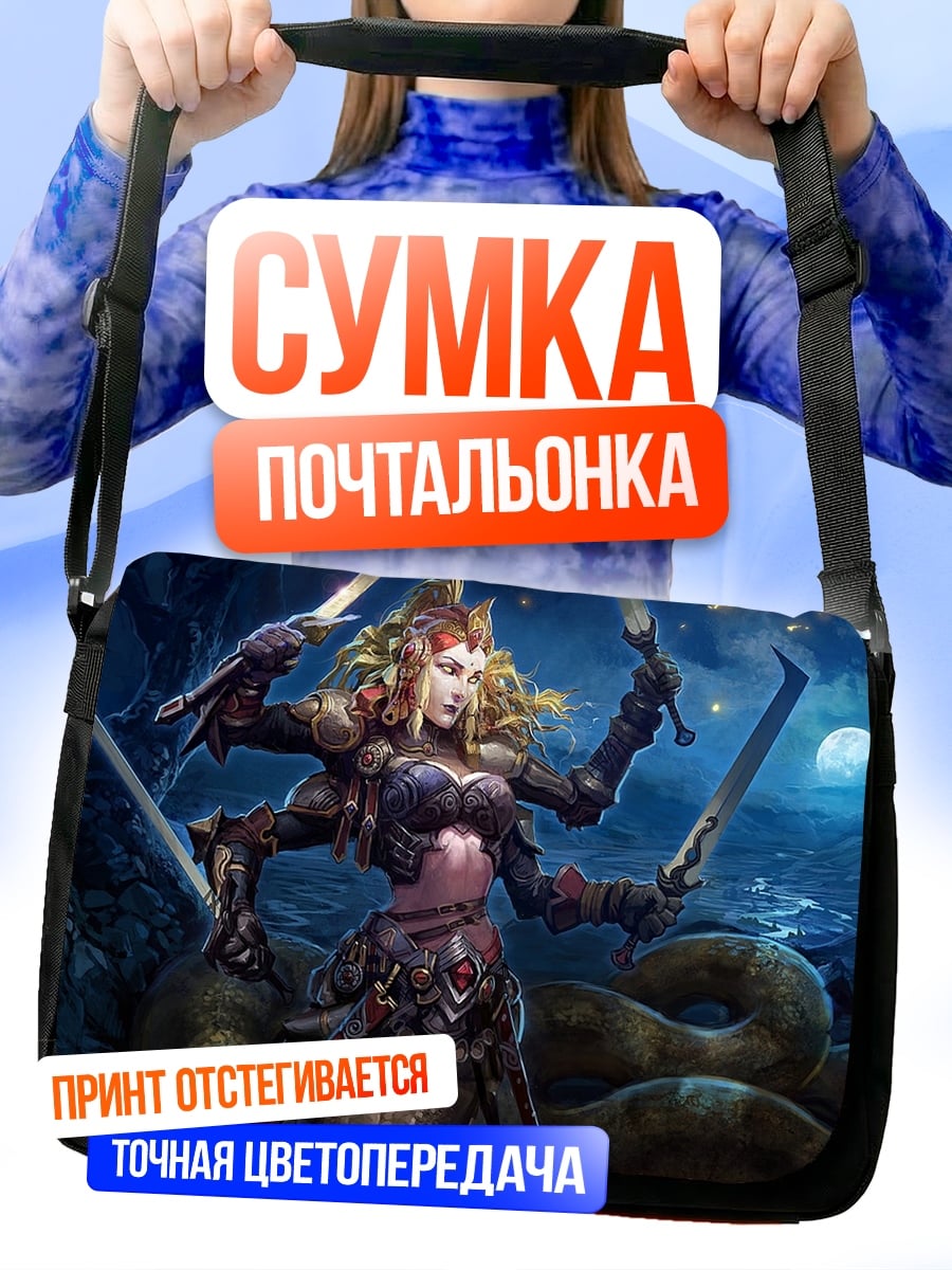 Сумка-почтальонка Многорукая богиня змея