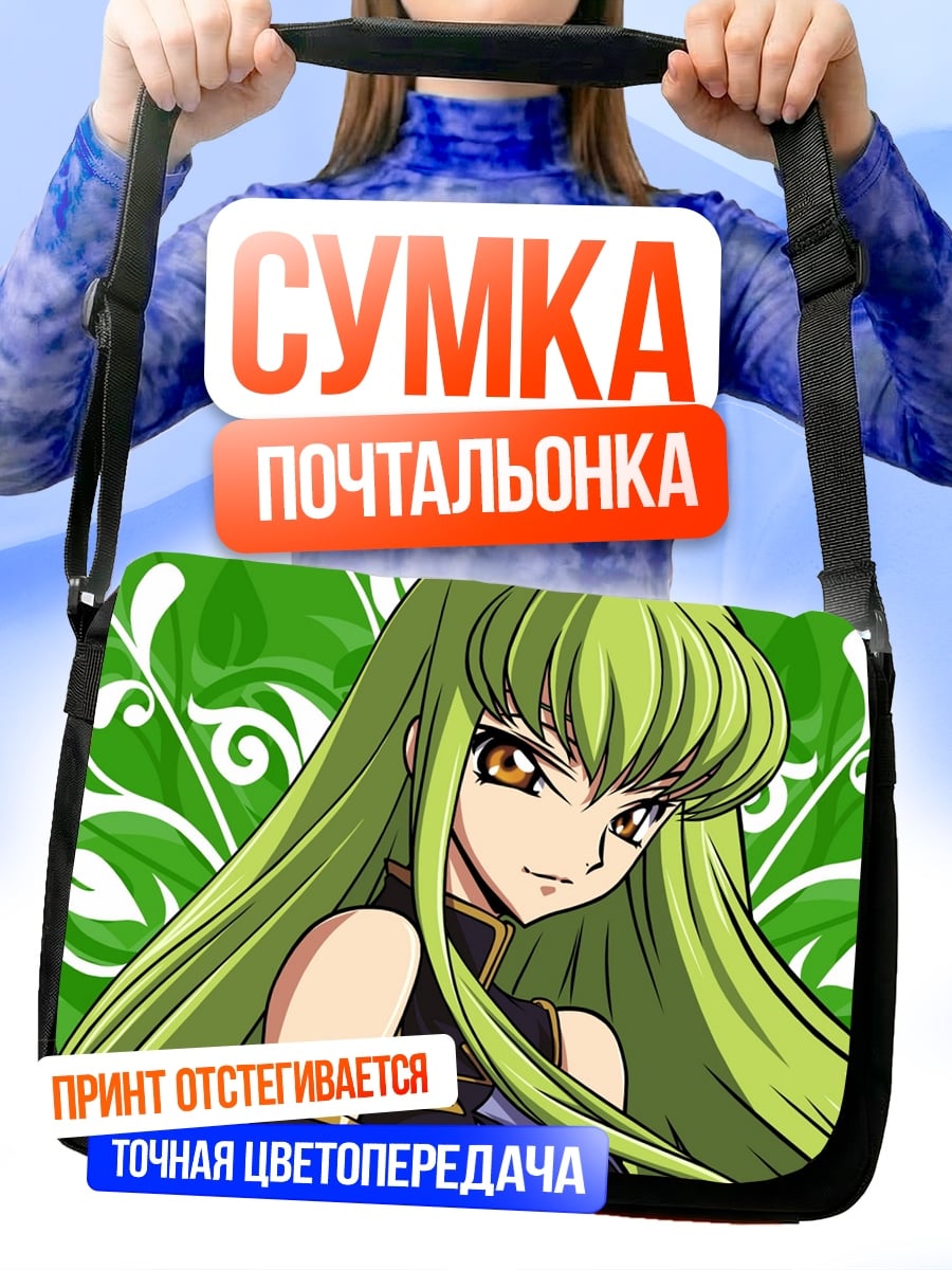 Сумка-почтальонка Аниме девушка