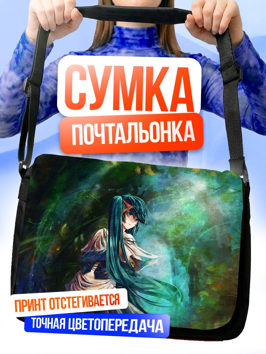 Сумка-почтальонка девушка в лесу