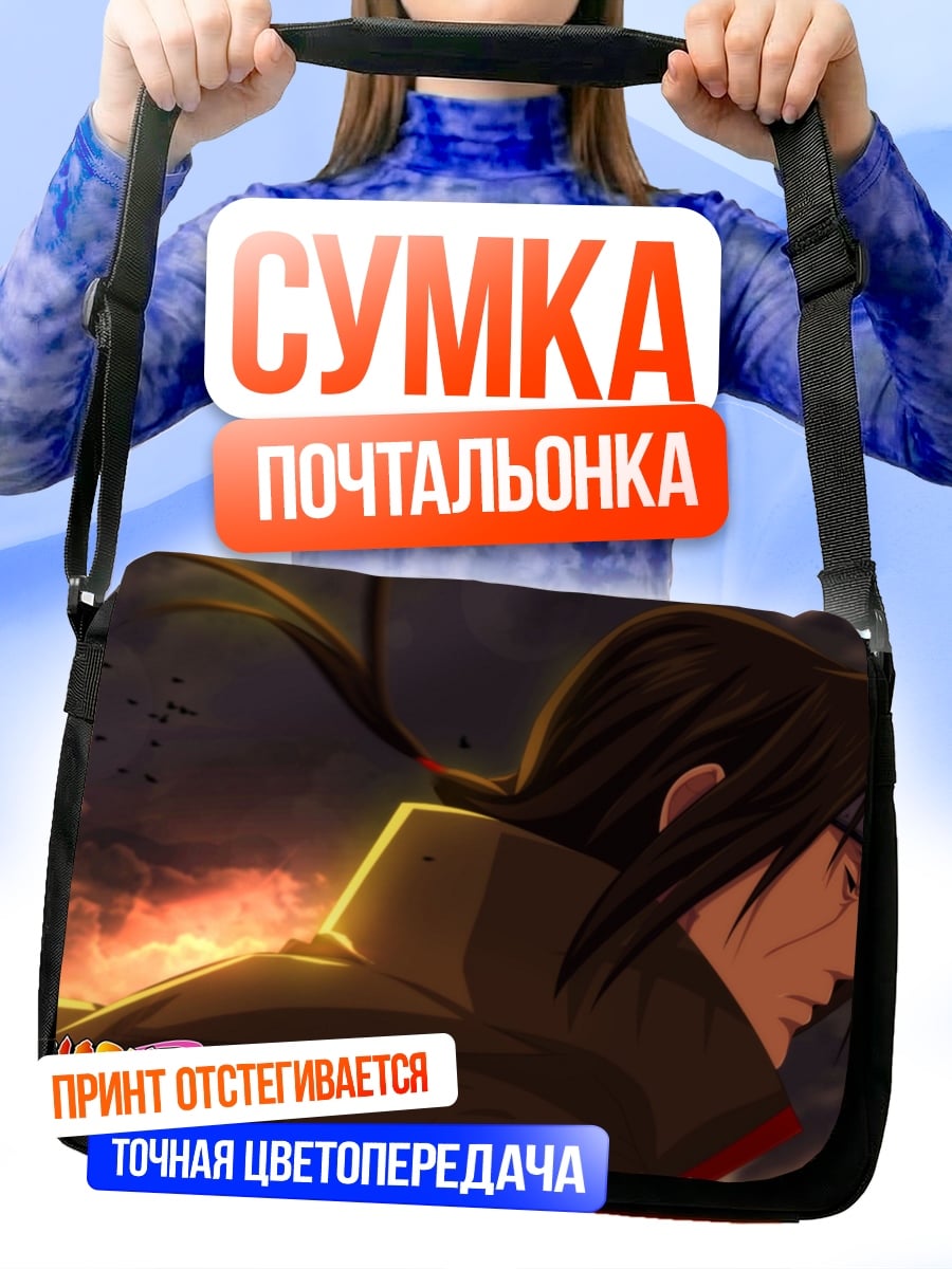 Сумка-почтальонка Итачи Учиха Наруто