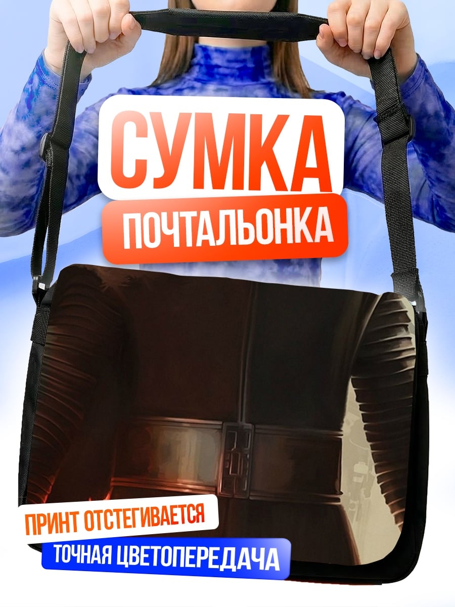 Сумка-почтальонка Кайло Рен Звездные Войны