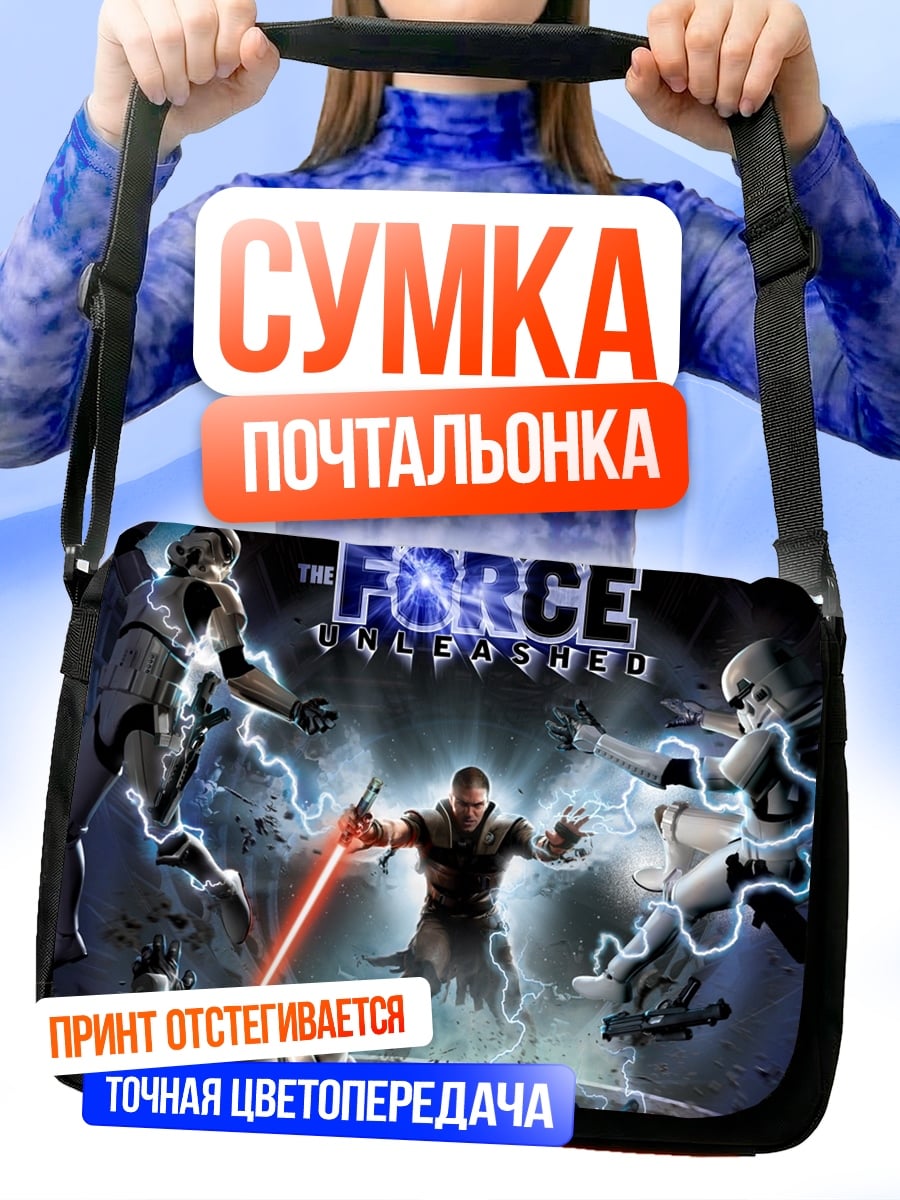 Сумка-почтальонка Звездные войны Сила