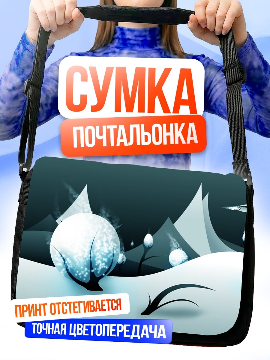 Сумка-почтальонка Абстрактный зимний пейзаж
