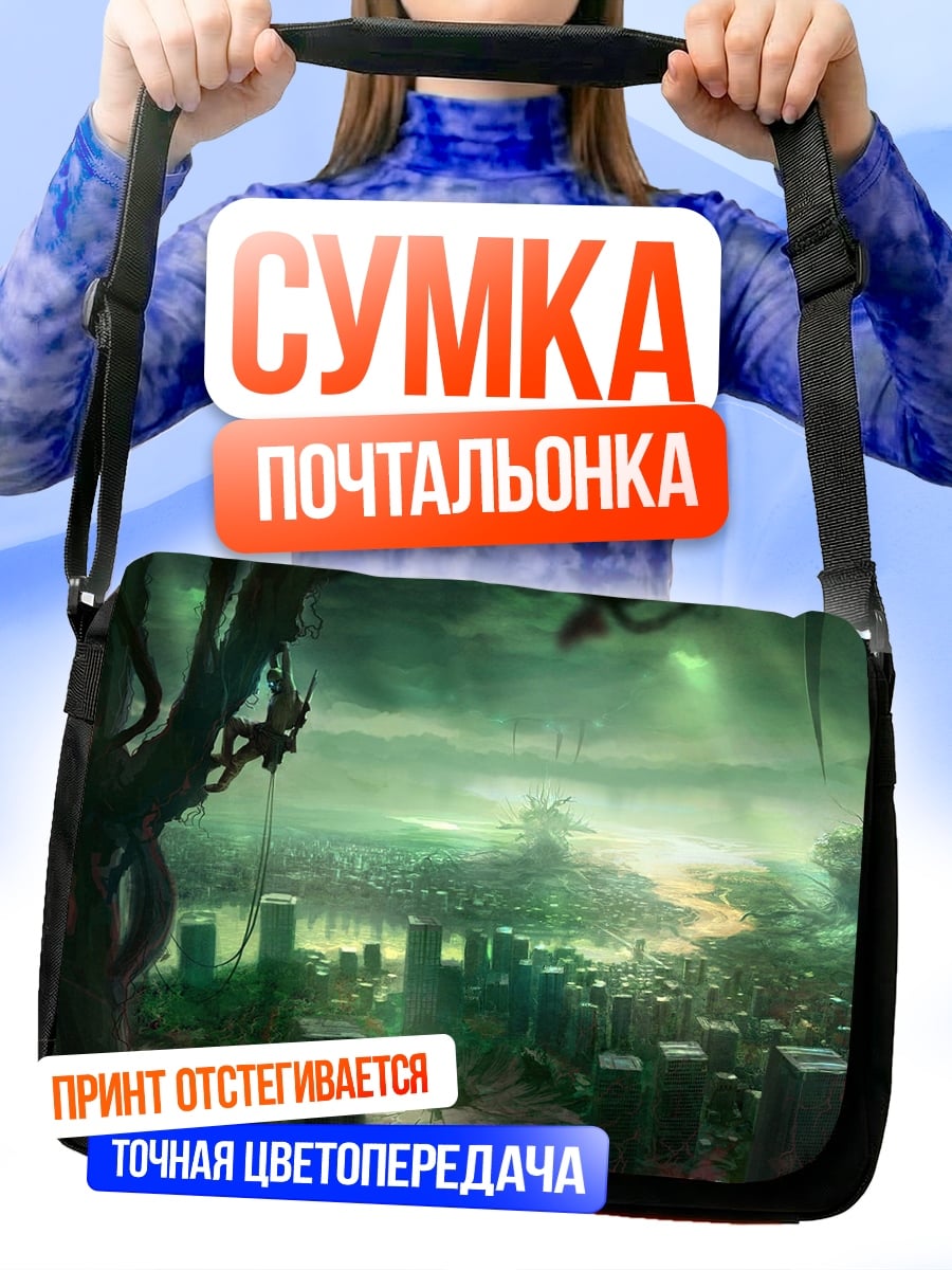 Сумка-почтальонка Зеленый фэнтези мир