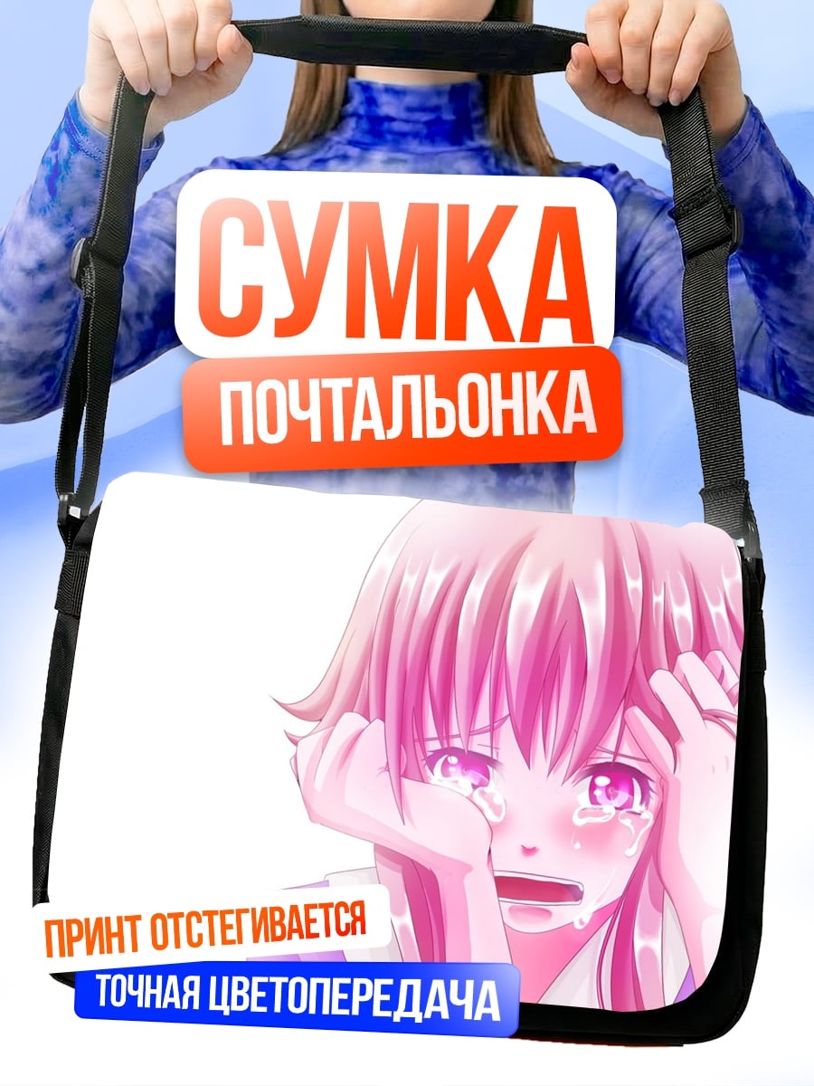 Сумка-почтальонка плачущая аниме девушка