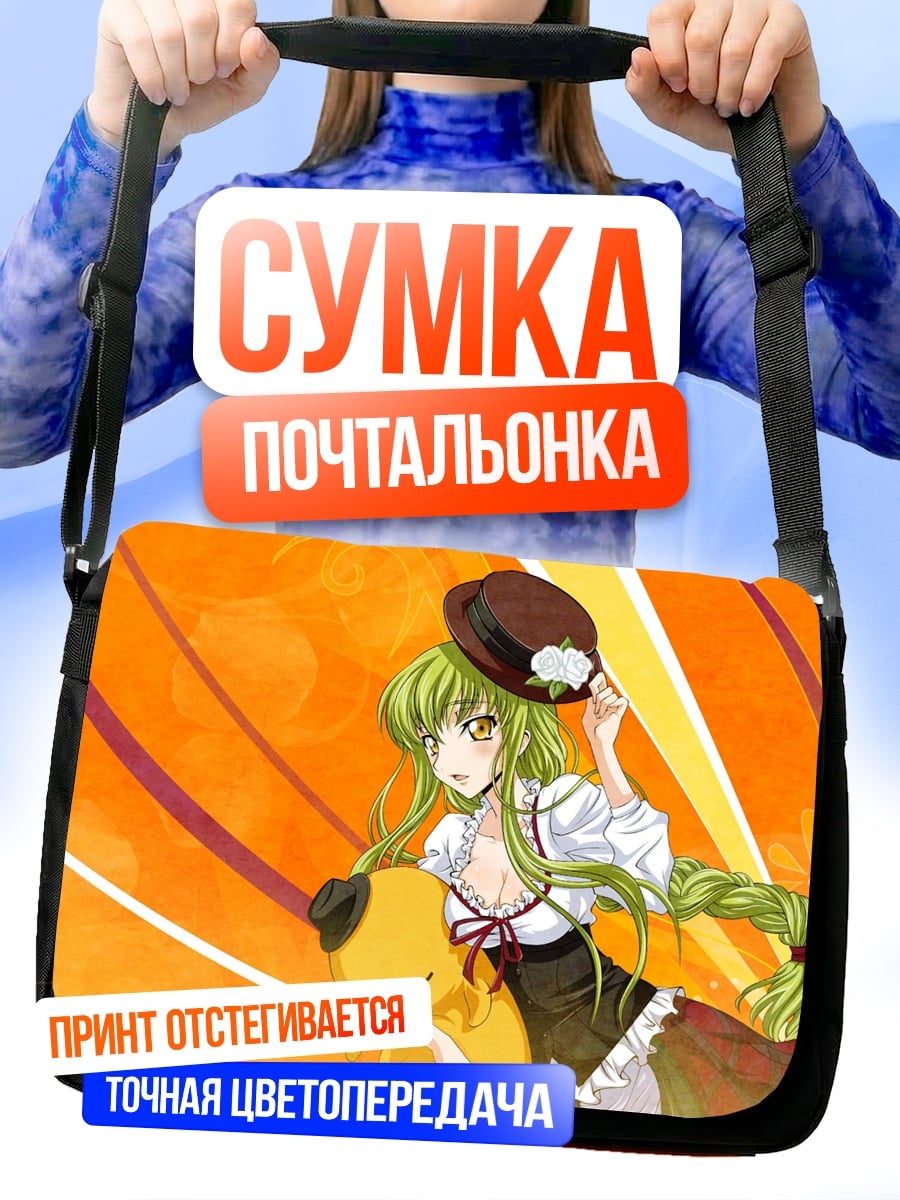 Сумка-почтальонка Аниме девушка с шляпой