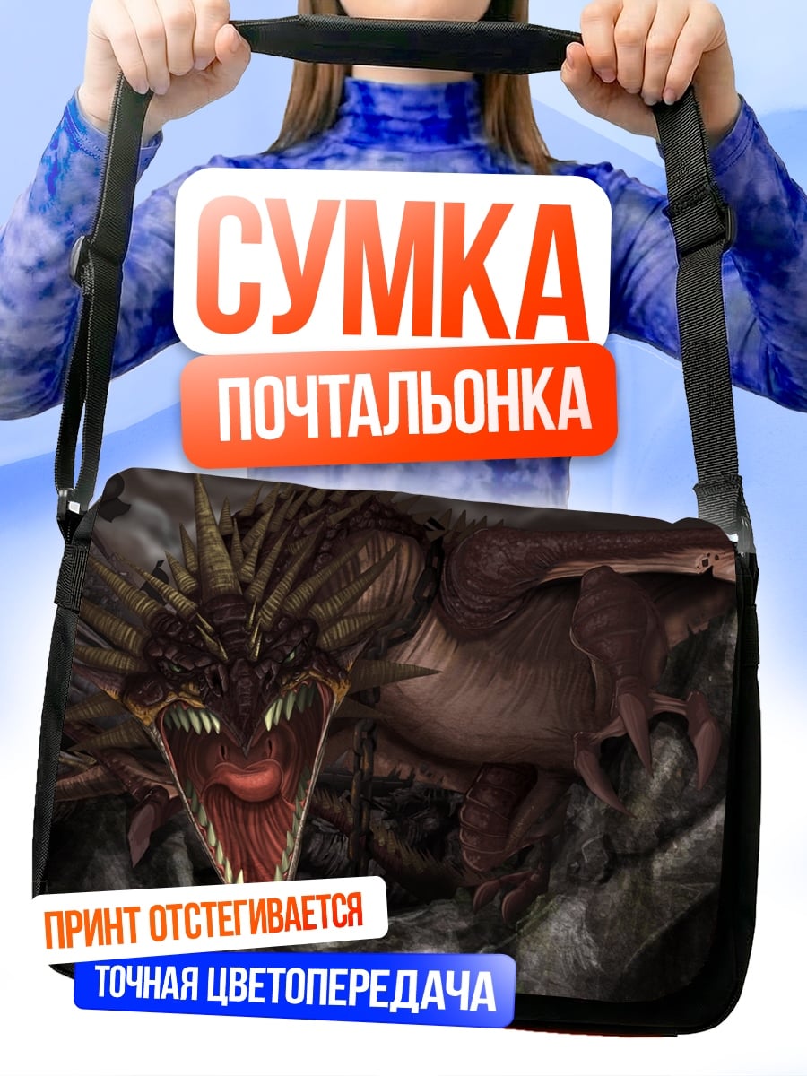 Сумка-почтальонка Огненный дракон
