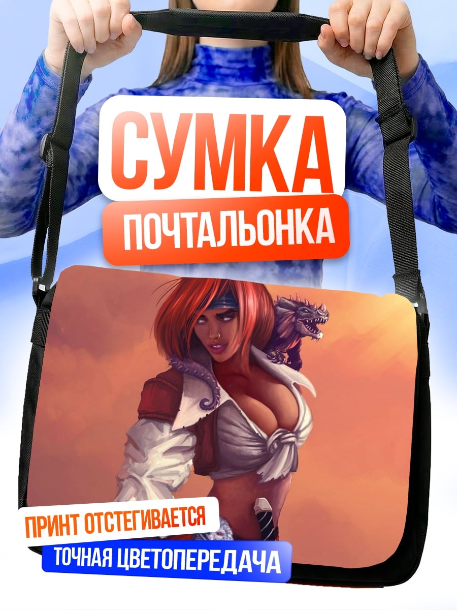 Сумка-почтальонка девушка пират