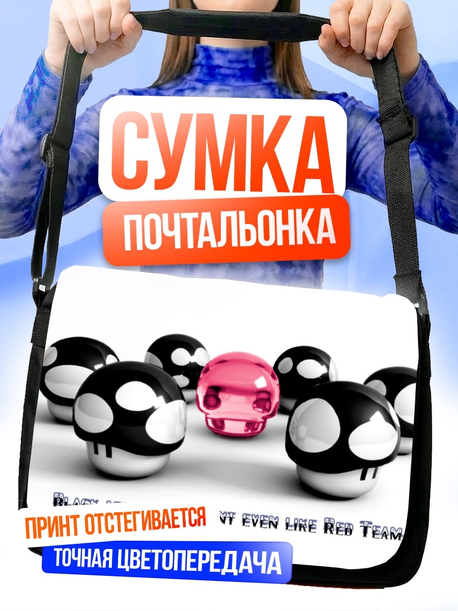 Сумка-почтальонка Черные грибы против красной