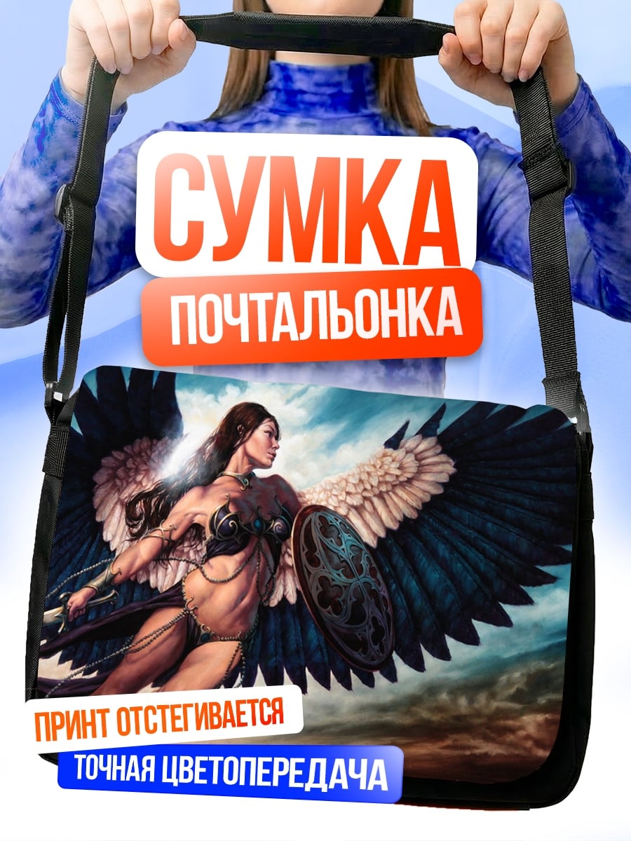 Сумка-почтальонка Ангел воин крылатый