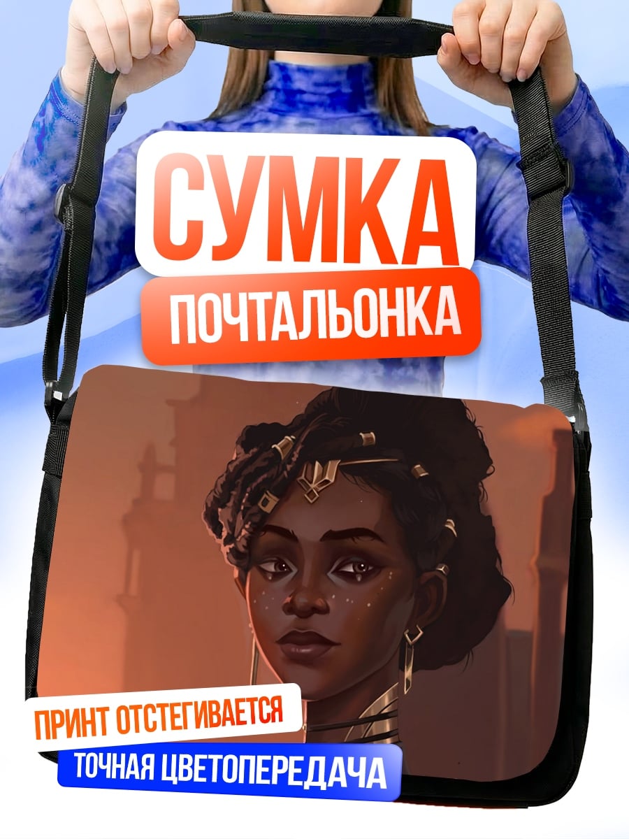 Сумка-почтальонка девушка из аркейнов