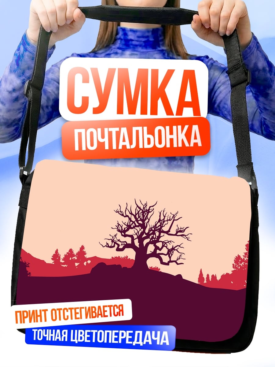 Сумка-почтальонка Одинокое дерево осенью