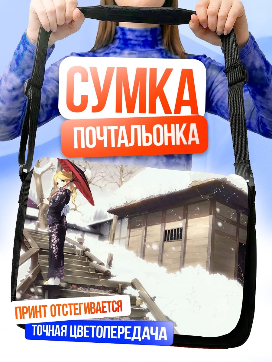 Сумка-почтальонка Девушка в кимоно