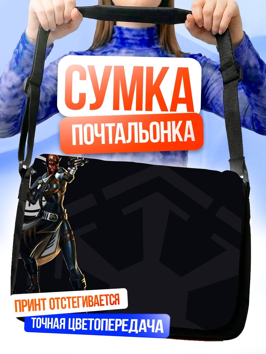 Сумка-почтальонка Ситх Лорд