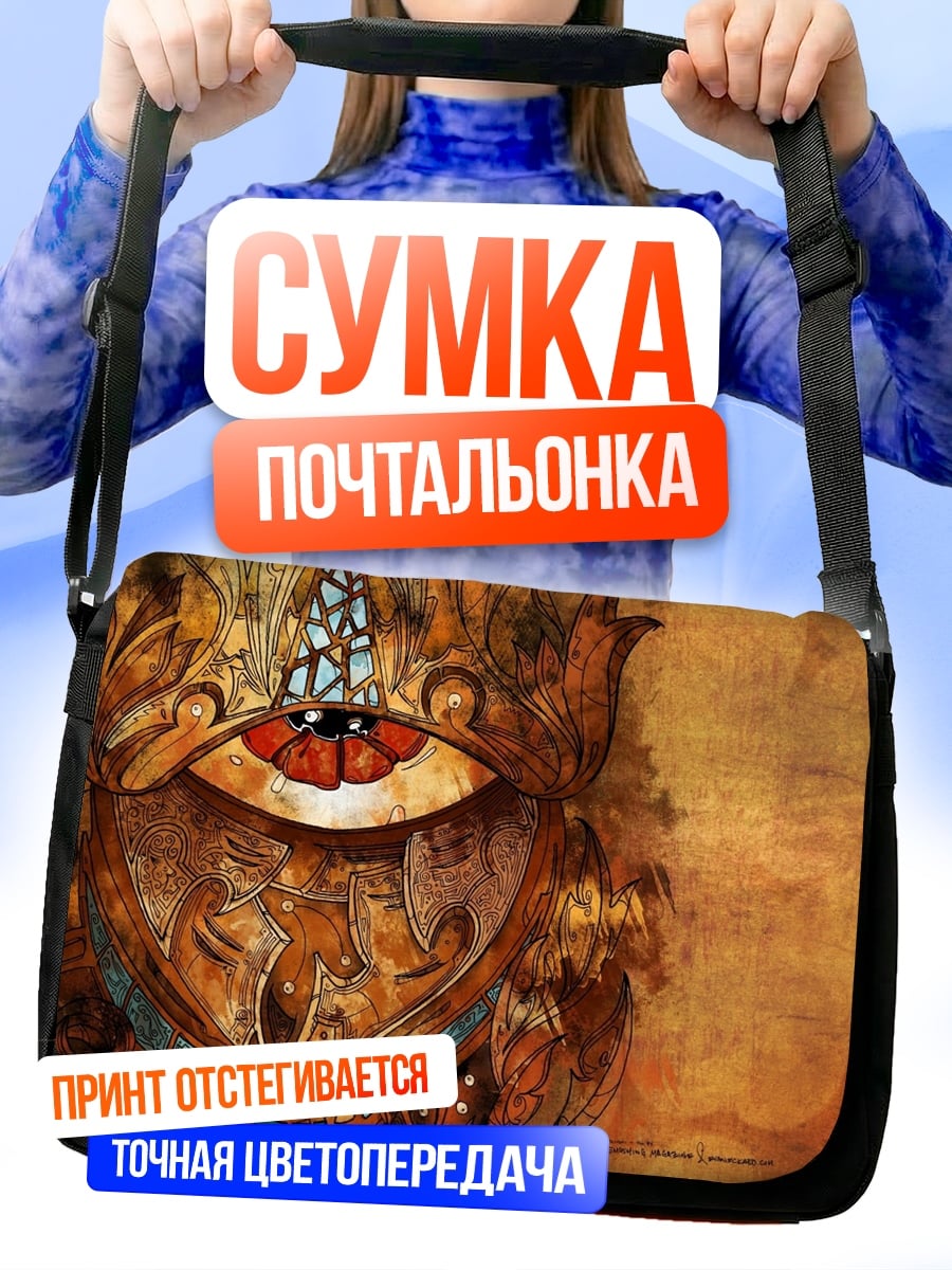 Сумка-почтальонка Золотой глаз узор