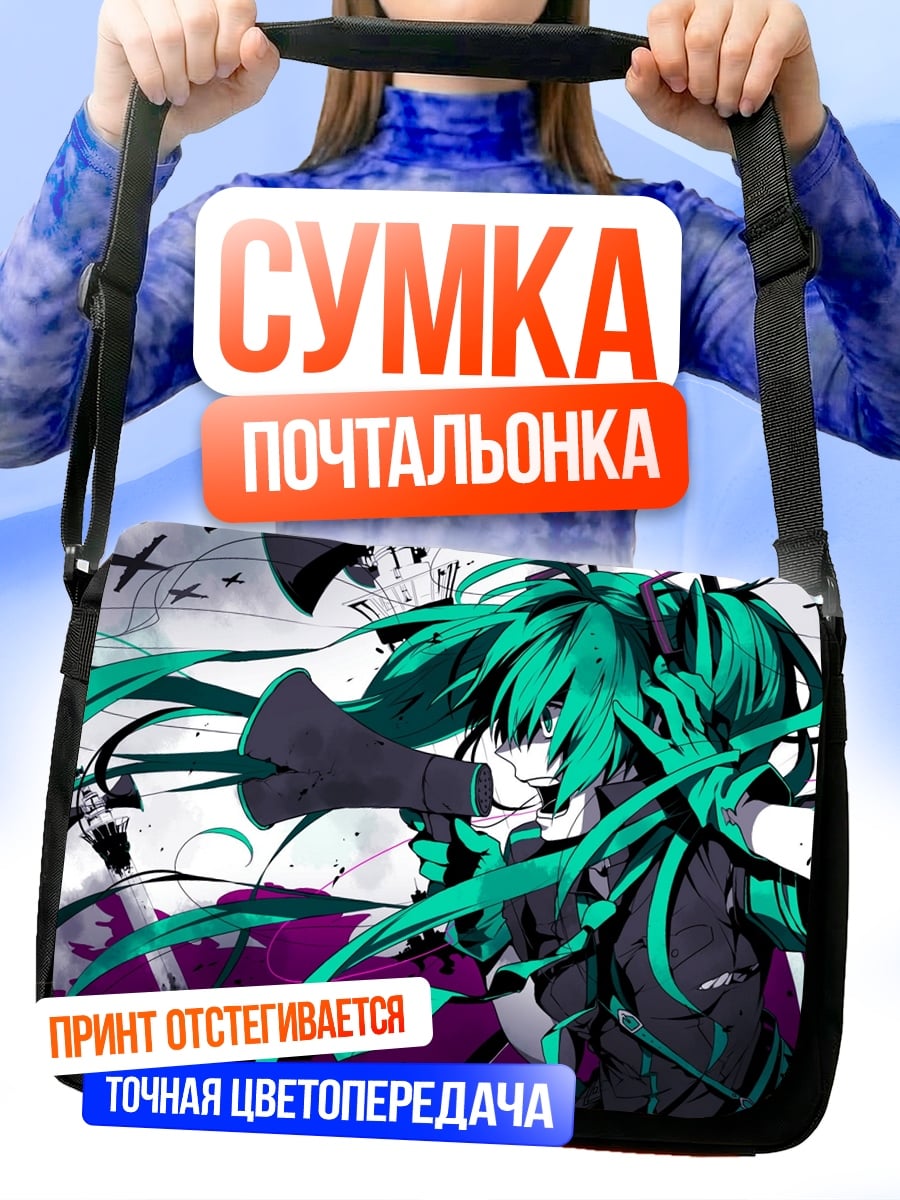 Сумка-почтальонка Хацунэ Мику