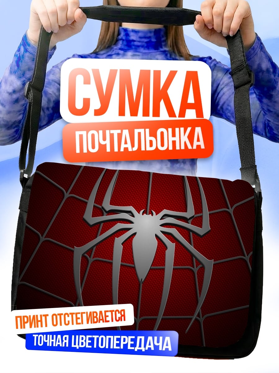 Сумка-почтальонка Человек-паук логотип