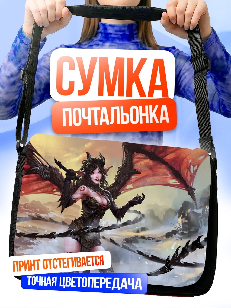 Сумка-почтальонка Демоническая воительница в бою