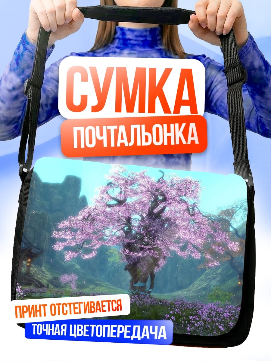 Сумка-почтальонка Цветущая сакура в долине